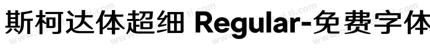 斯柯达体超细 Regular字体转换